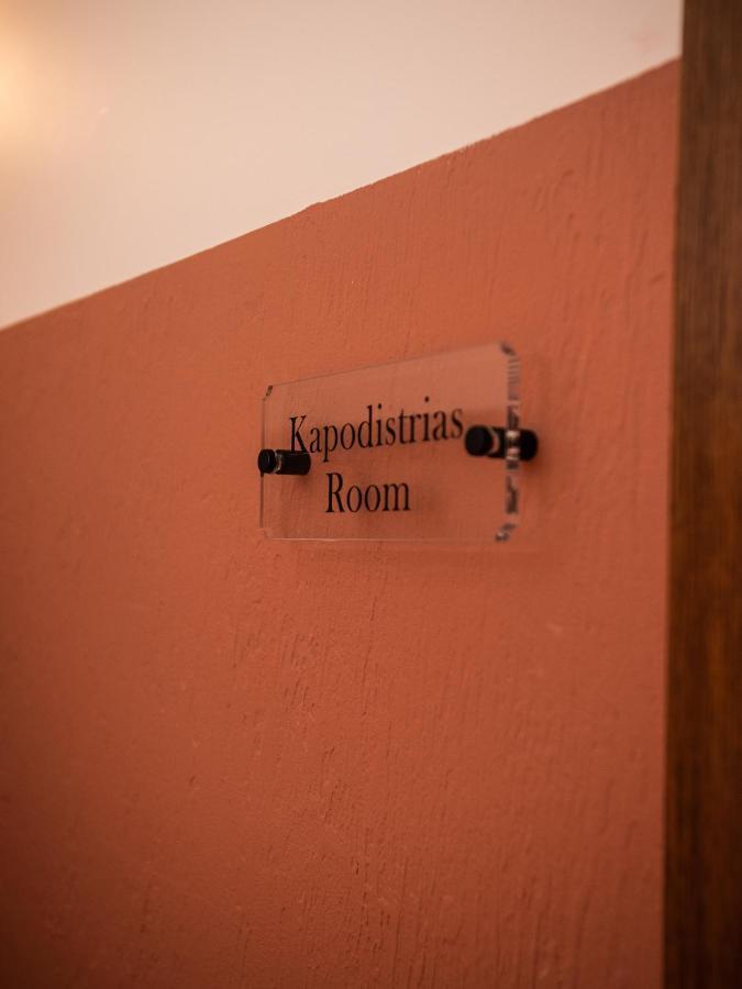 Vittori Corfu Apartment